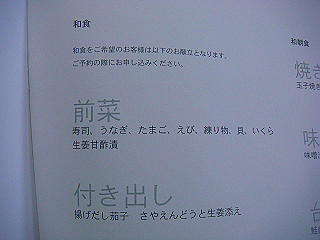 dsc02552_thumb.jpg