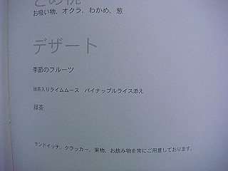 dsc02554_thumb.jpg