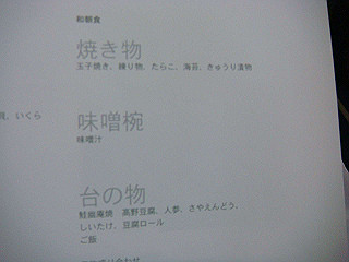 dsc02555_thumb.jpg
