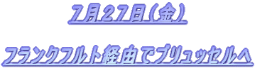 VQVij֋󂩂o