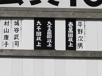 img_2291_thumb.jpg