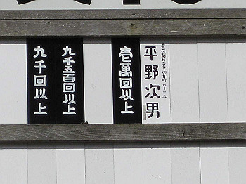 img_2292_thumb.jpg