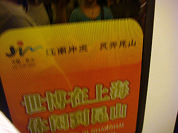 200908260010_thumb.jpg