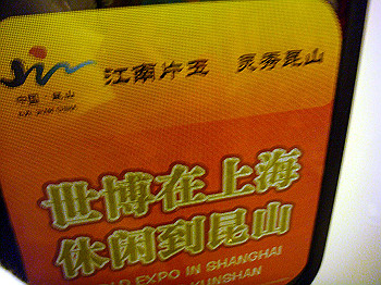 200908260011_thumb.jpg