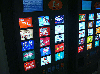 200908260019_thumb.jpg