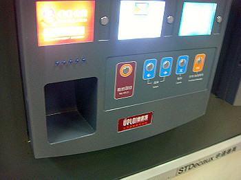 200908260020_thumb.jpg