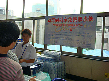 200908260032_thumb.jpg
