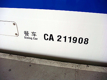 200908260047_thumb.jpg
