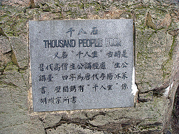 200908260098_thumb.jpg