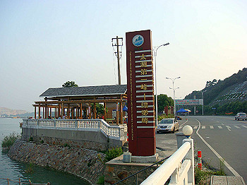 200908260238_thumb.jpg