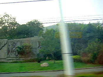 200908260276_thumb.jpg
