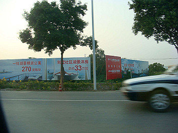 200908260284_thumb.jpg