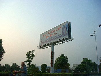 200908260286_thumb.jpg