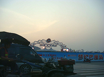 200908260294_thumb.jpg