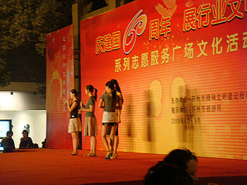 200908260304_thumb.jpg