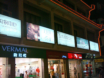200908260307_thumb.jpg