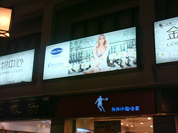 200908260309_thumb.jpg