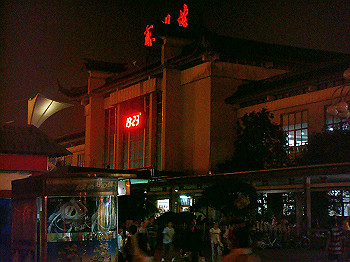 200908260311_thumb.jpg