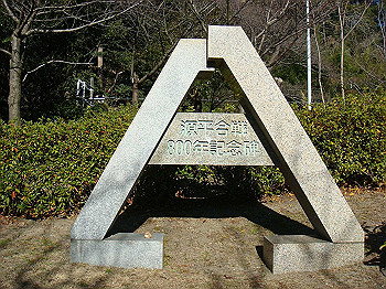tsuji030_thumb.jpg