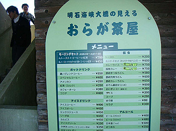 tsuji130_thumb.jpg