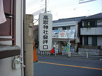 tsuji289_thumb.jpg