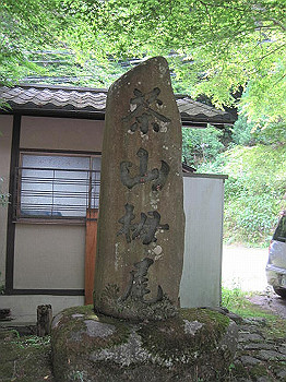 matsu108_thumb.jpg