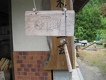 matsu112_thumb.jpg