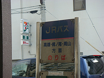 tsuji001_thumb.jpg