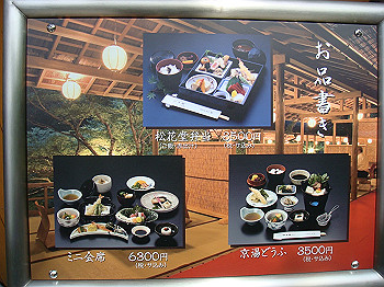 tsuji052_thumb.jpg