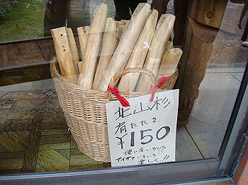 tsuji055_thumb.jpg