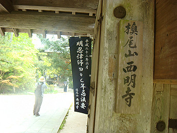 tsuji074_thumb.jpg
