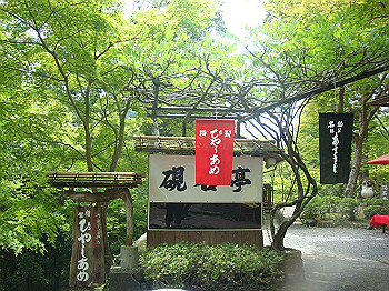 tsuji111_thumb.jpg