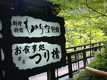 tsuji134_thumb.jpg