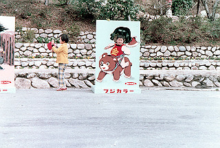 1966-1977_058_thumb.jpg