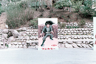 1966-1977_059_thumb.jpg