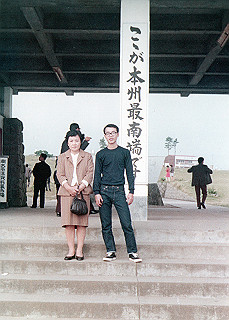 1966-1977_105_thumb.jpg