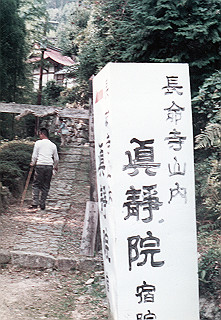 1966-1977_142_thumb.jpg