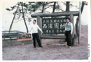 1966-1977_174_thumb.jpg