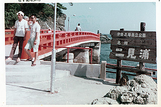 1966-1977_191_thumb.jpg
