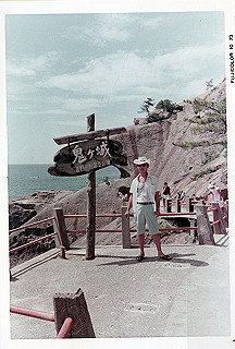 1966-1977_219_thumb.jpg