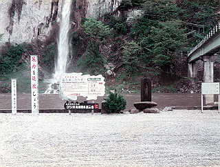 1966-1977_289_thumb.jpg