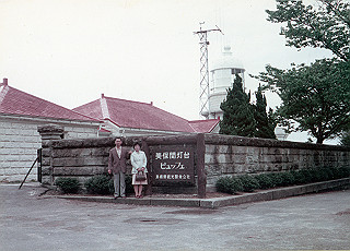 1966-1977_296_thumb.jpg