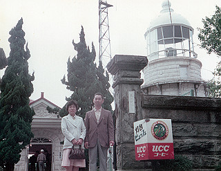 1966-1977_304_thumb.jpg