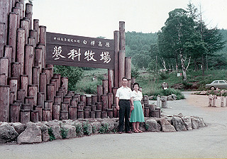 1966-1977_312_thumb.jpg