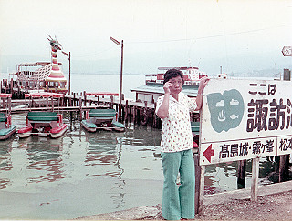 1966-1977_325_thumb.jpg