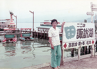 1966-1977_326_thumb.jpg