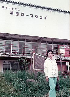1966-1977_362_thumb.jpg