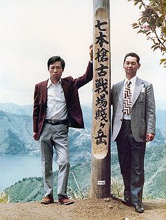 1966-1977_373_thumb.jpg