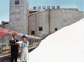 1978_019_thumb.jpg