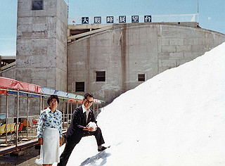 1978_020_thumb.jpg